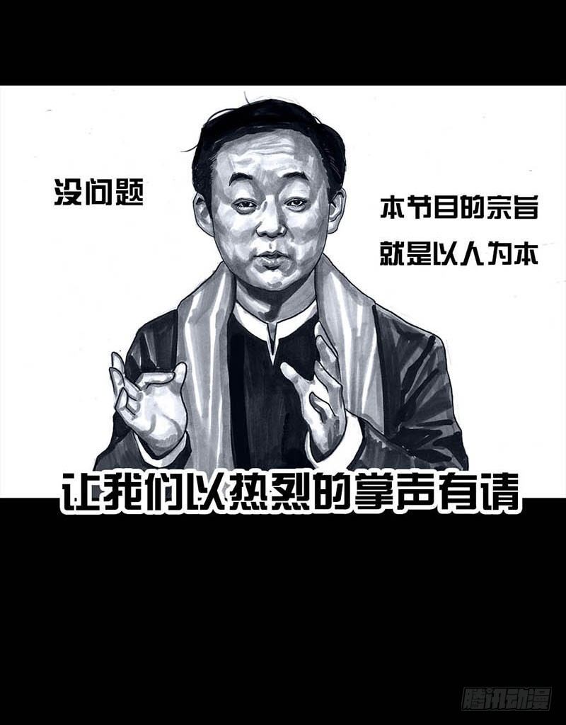 这份加料的笑声，请你笑纳49