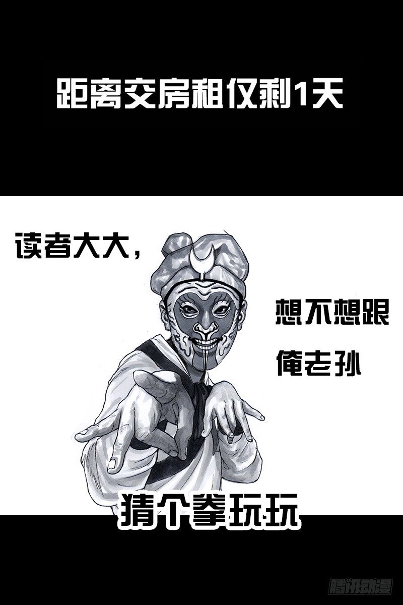 三笑100