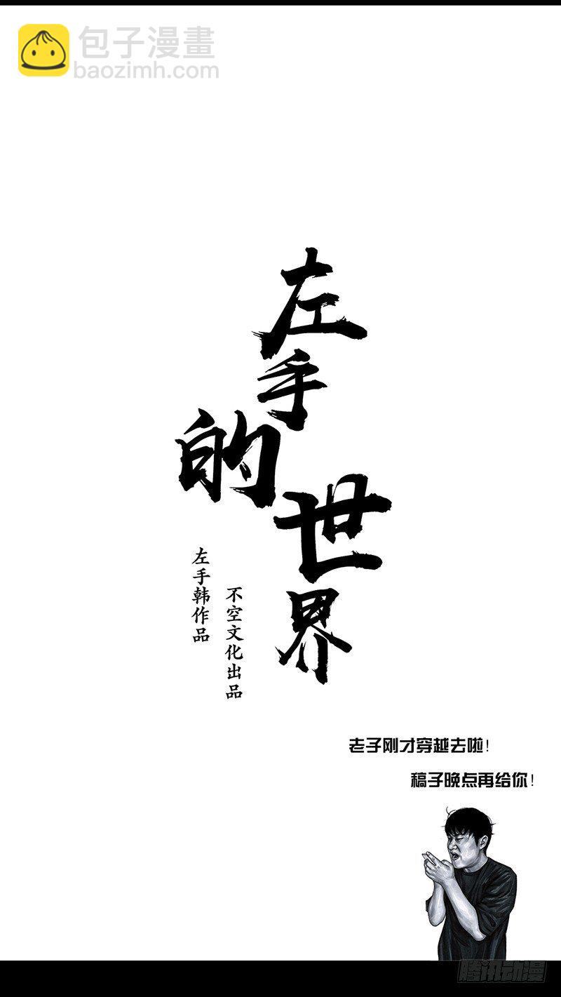 回到那一天63