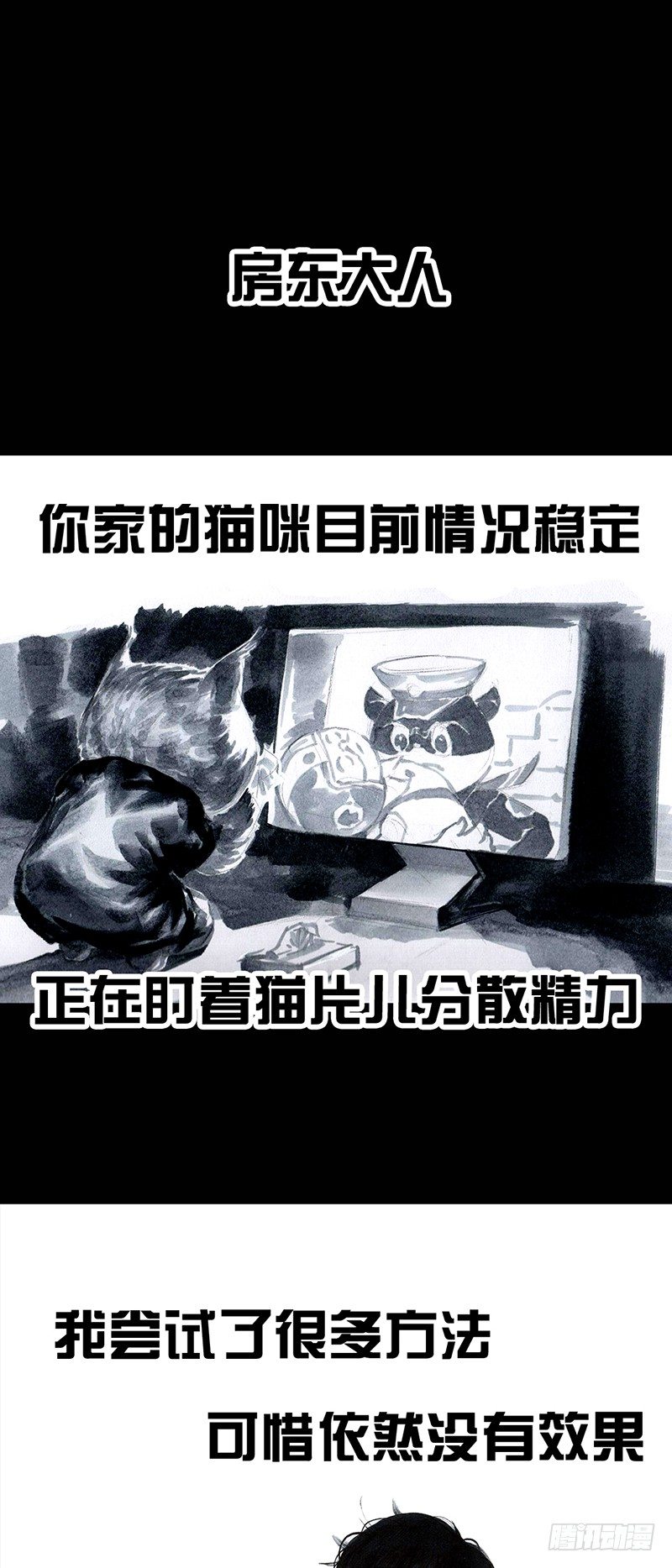 情窦初开23