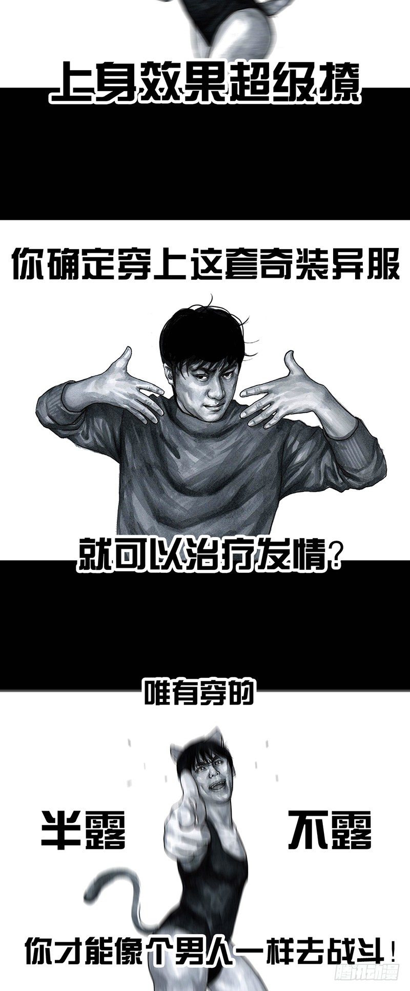 情窦初开15