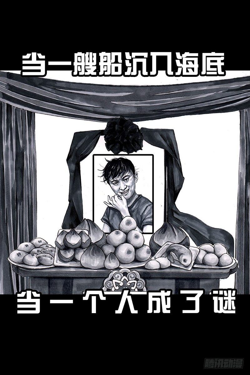 谁请客13