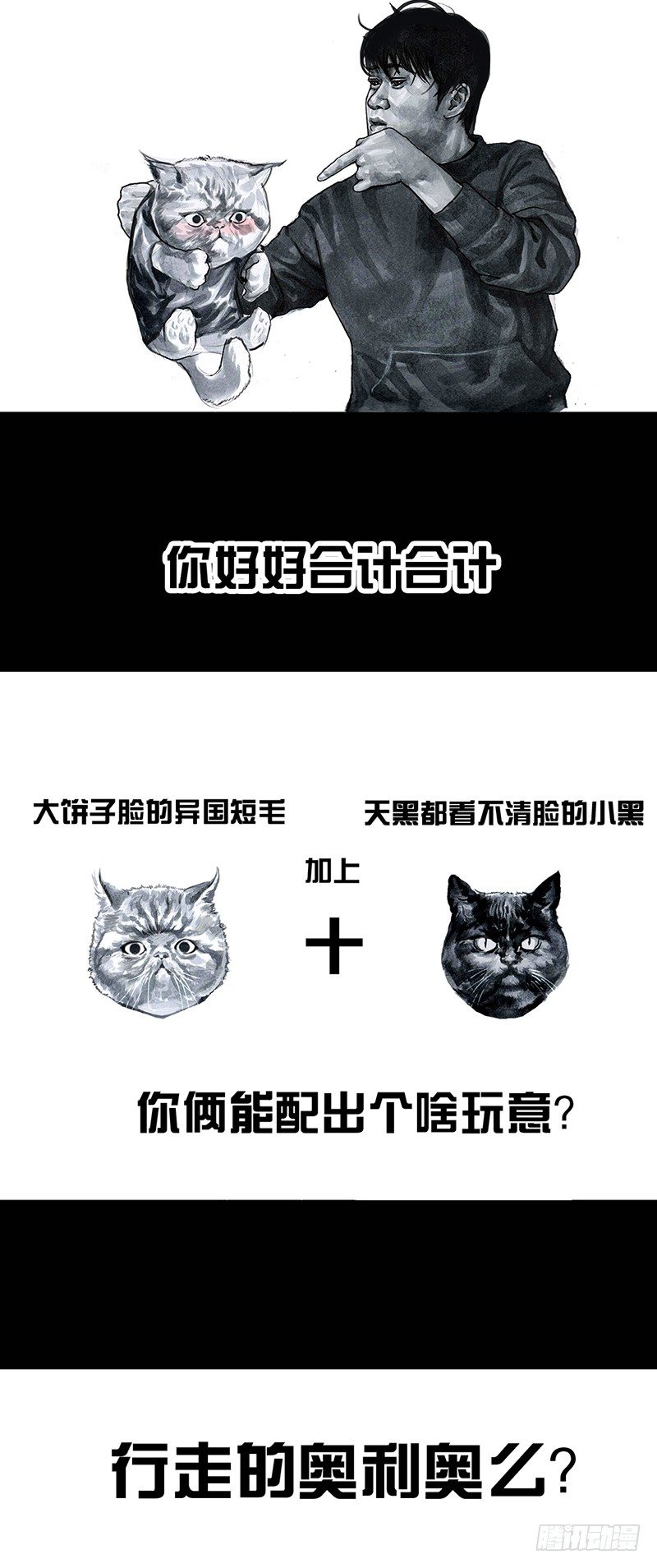 情窦初开42