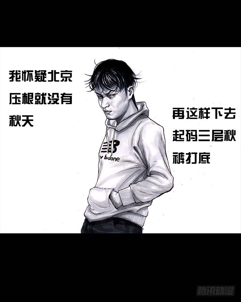 三笑0