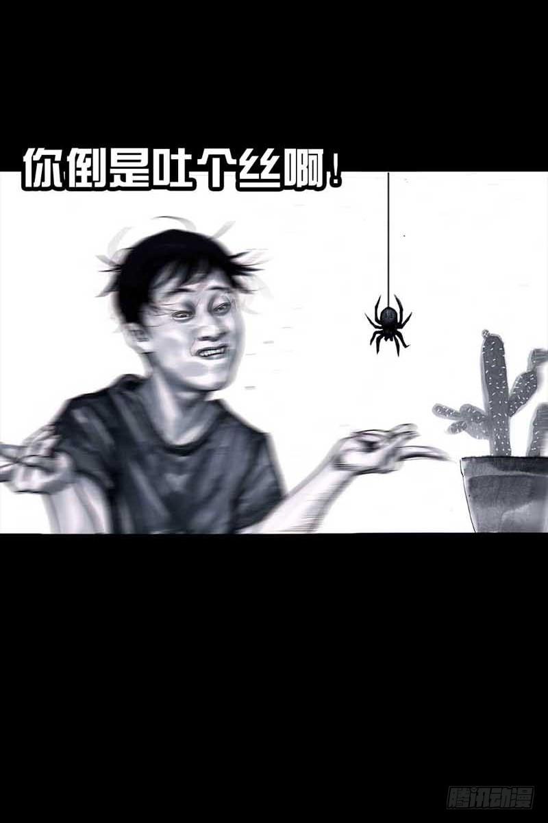 祸不单行20