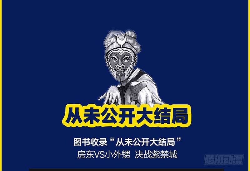 这份加料的笑声，请你笑纳95