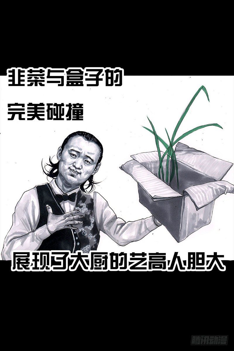 谁请客21