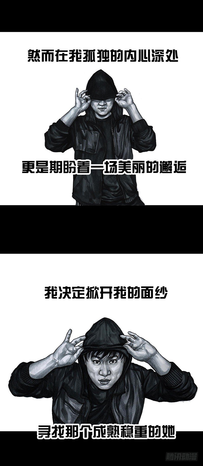 意外的旅行4