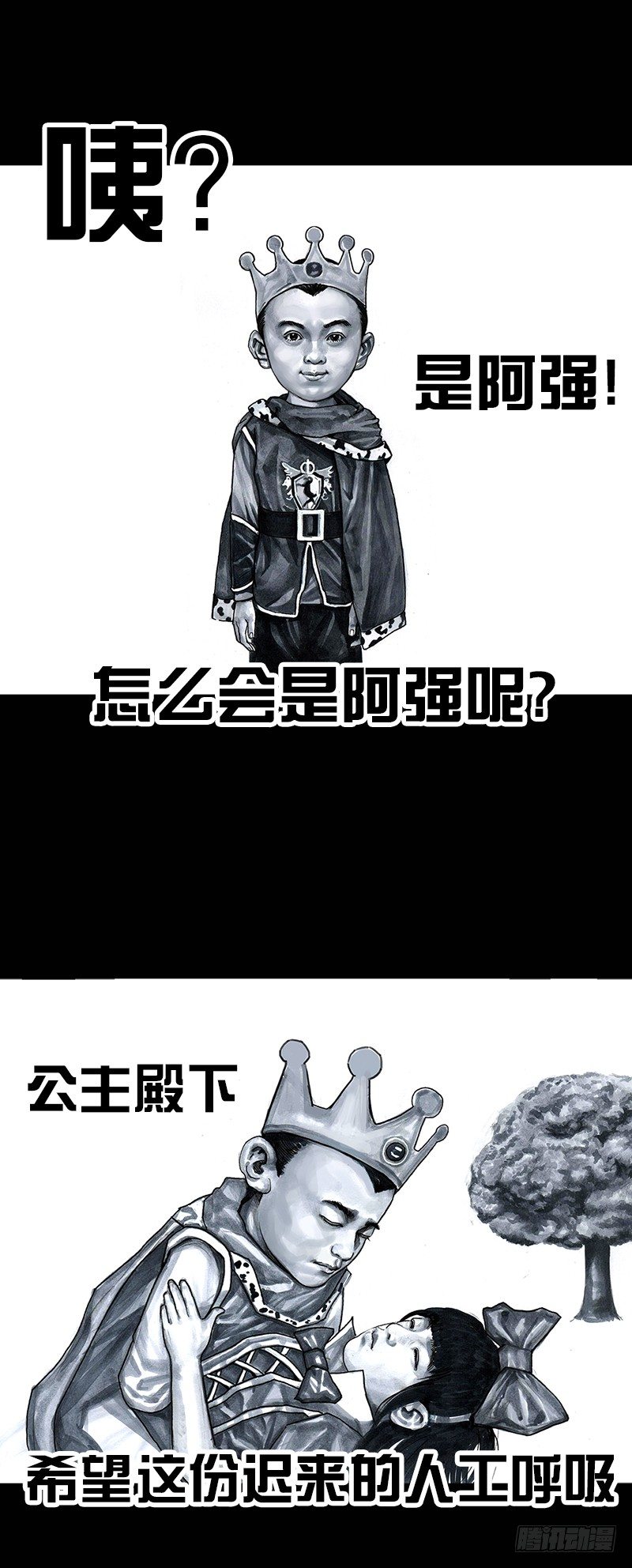 外甥的舞台剧6
