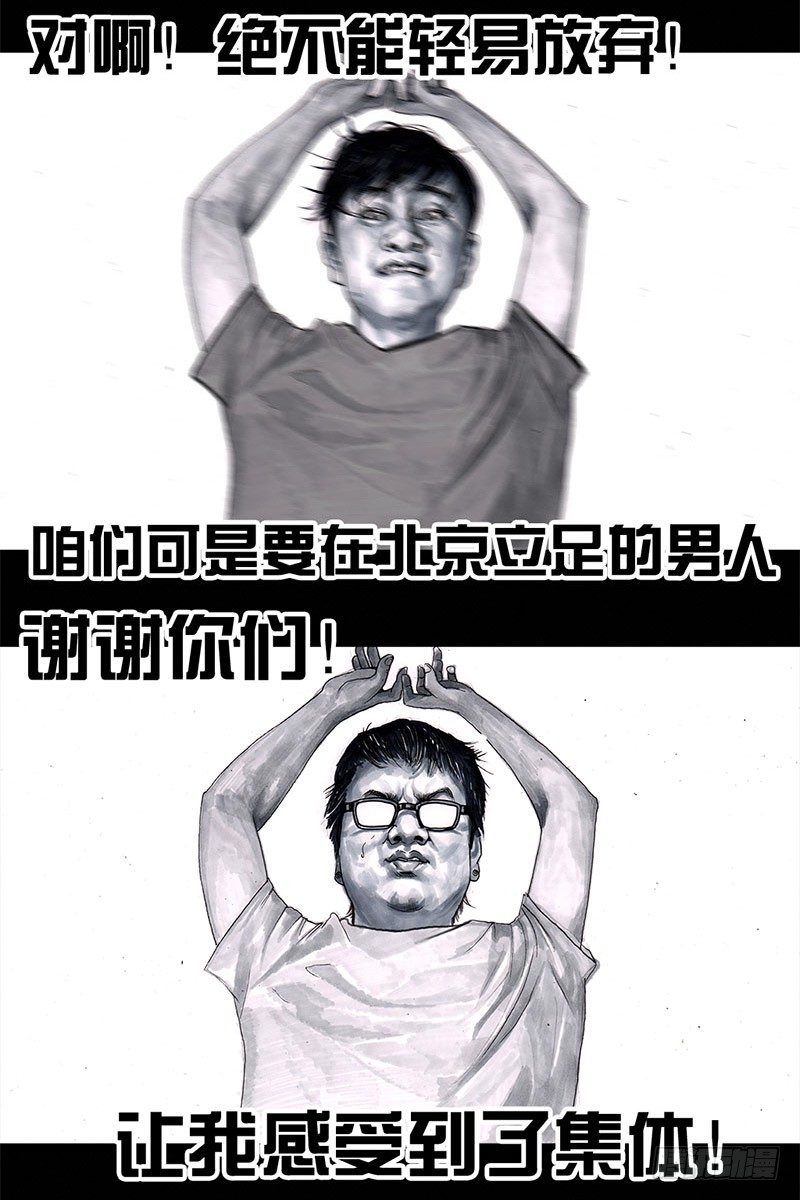 挤地铁39