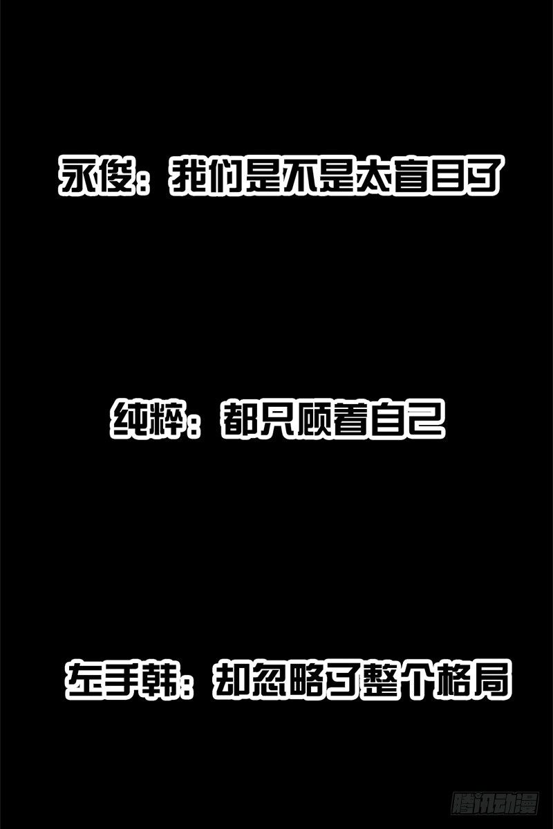 抢厕所46