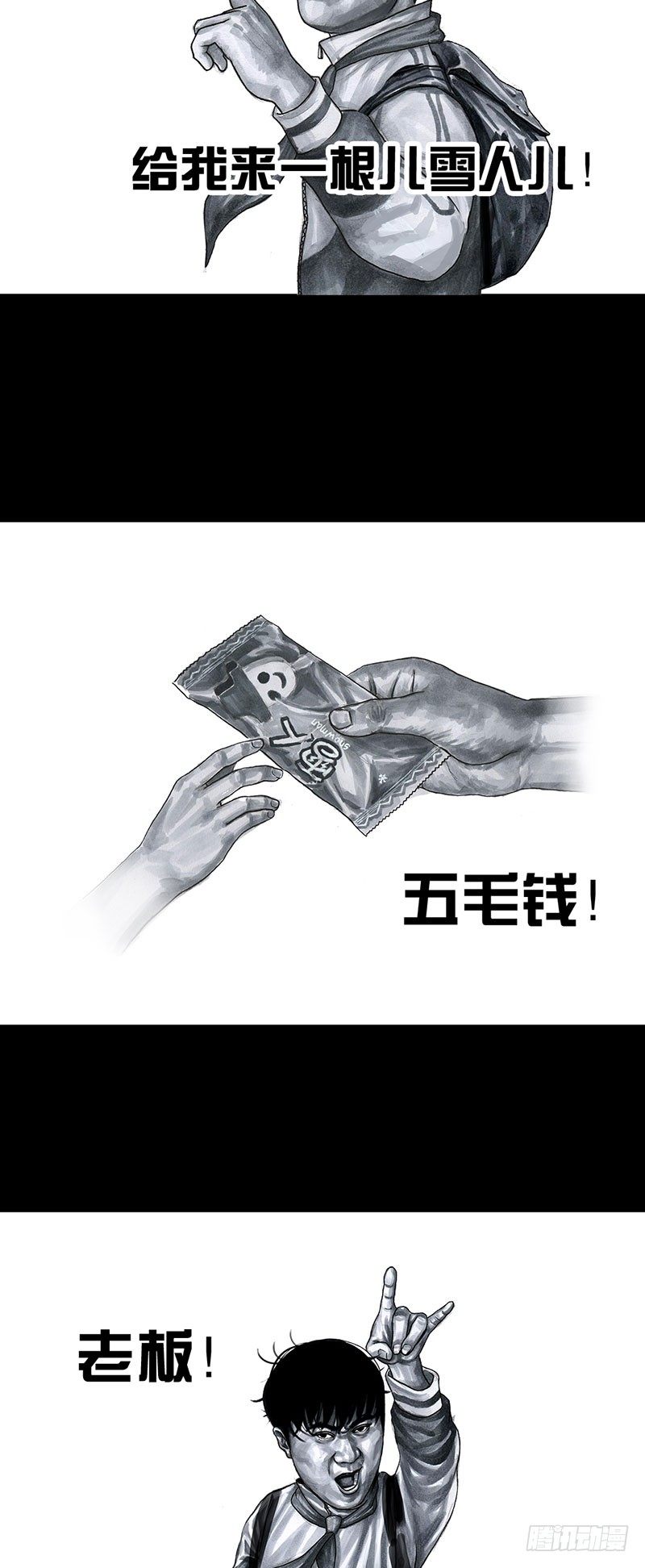 回到那一天20