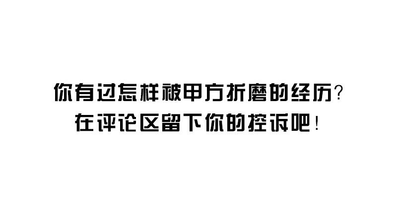 甲方乙方58