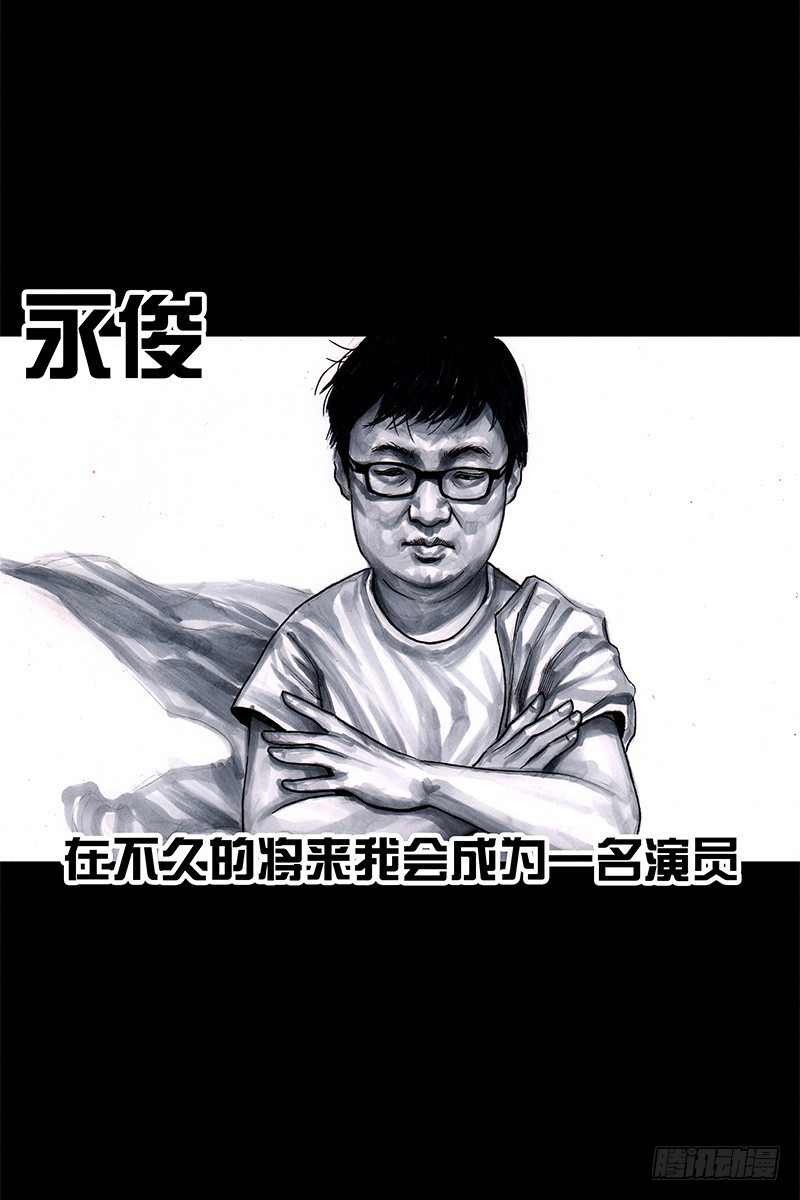 头文字挂14