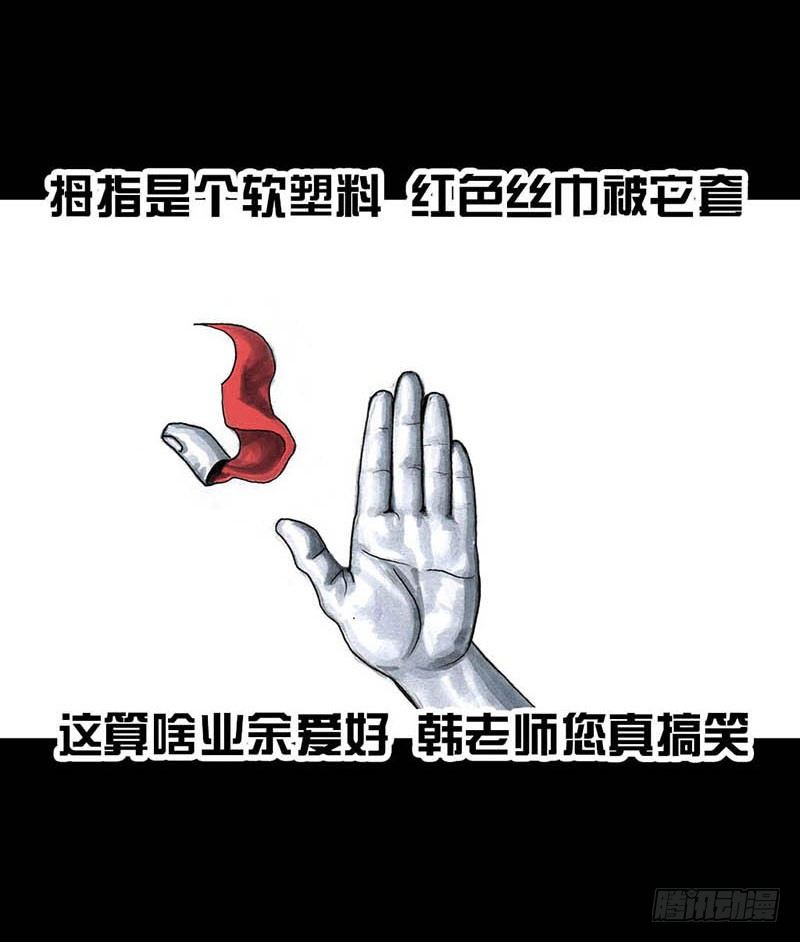 这份加料的笑声，请你笑纳29