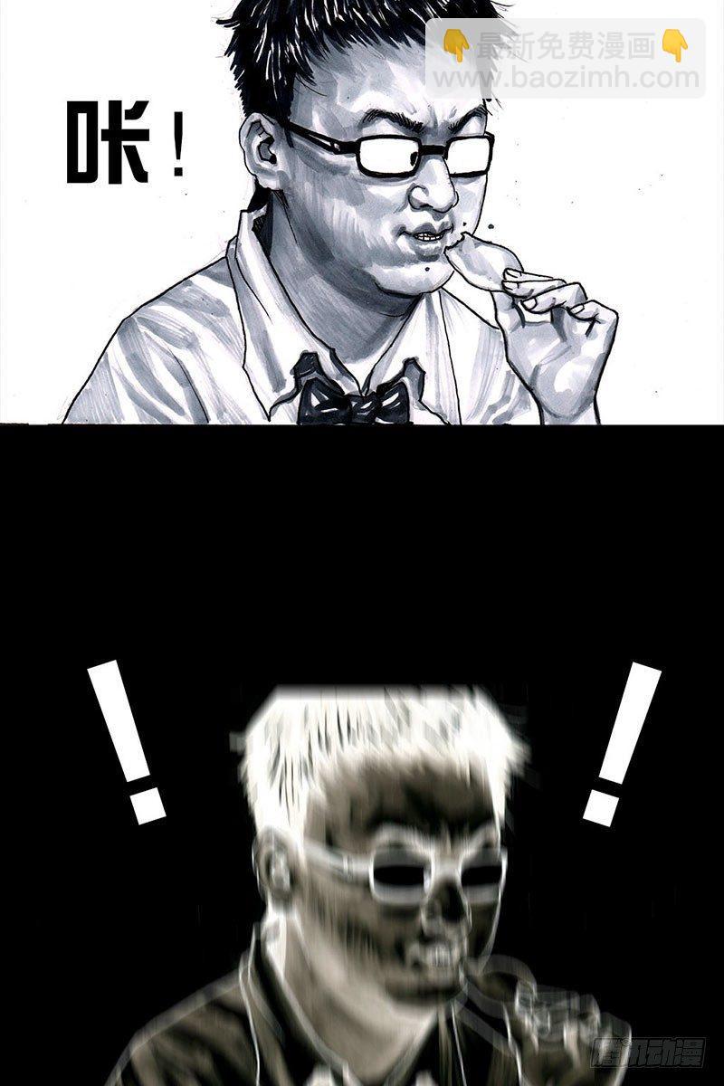 谁请客14