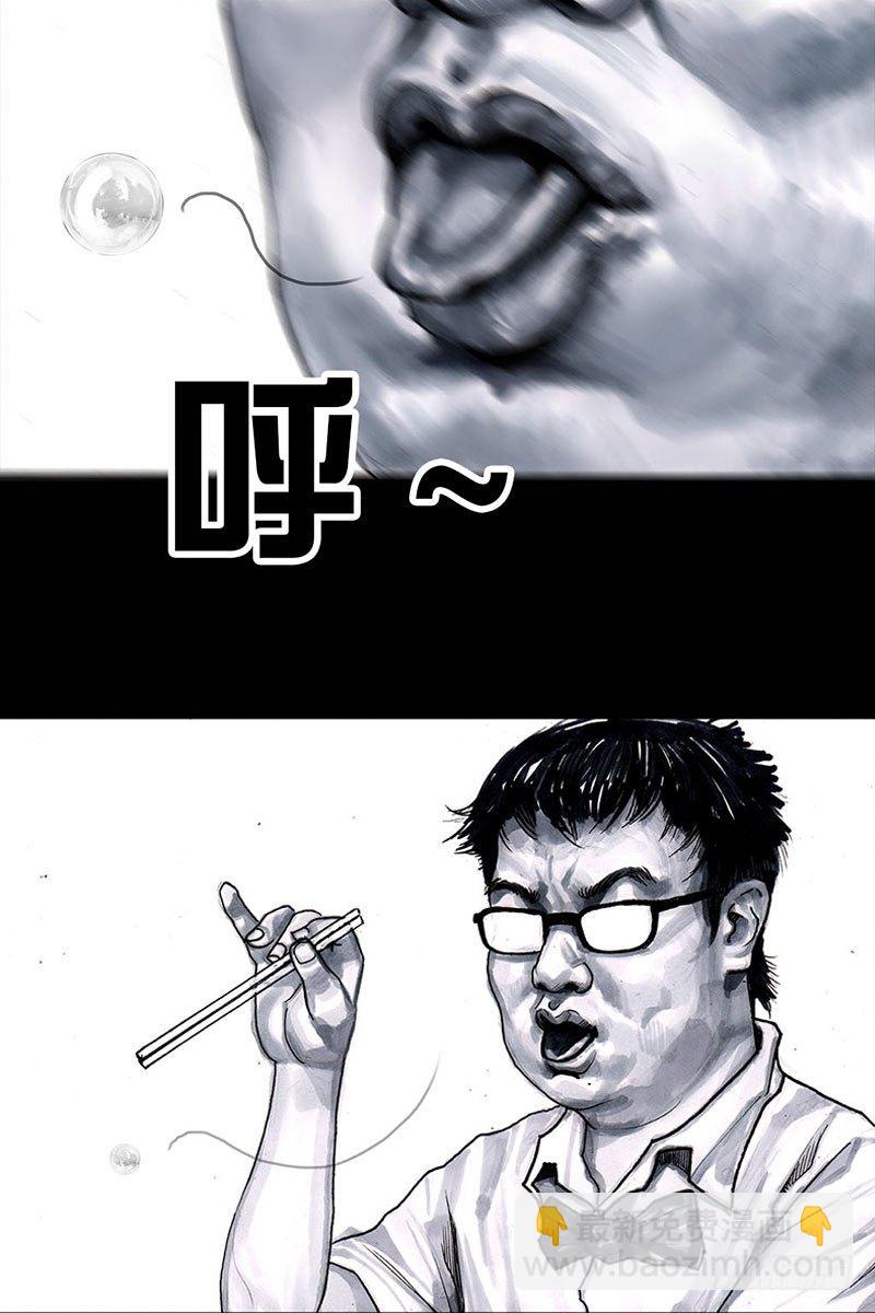 谁请客44