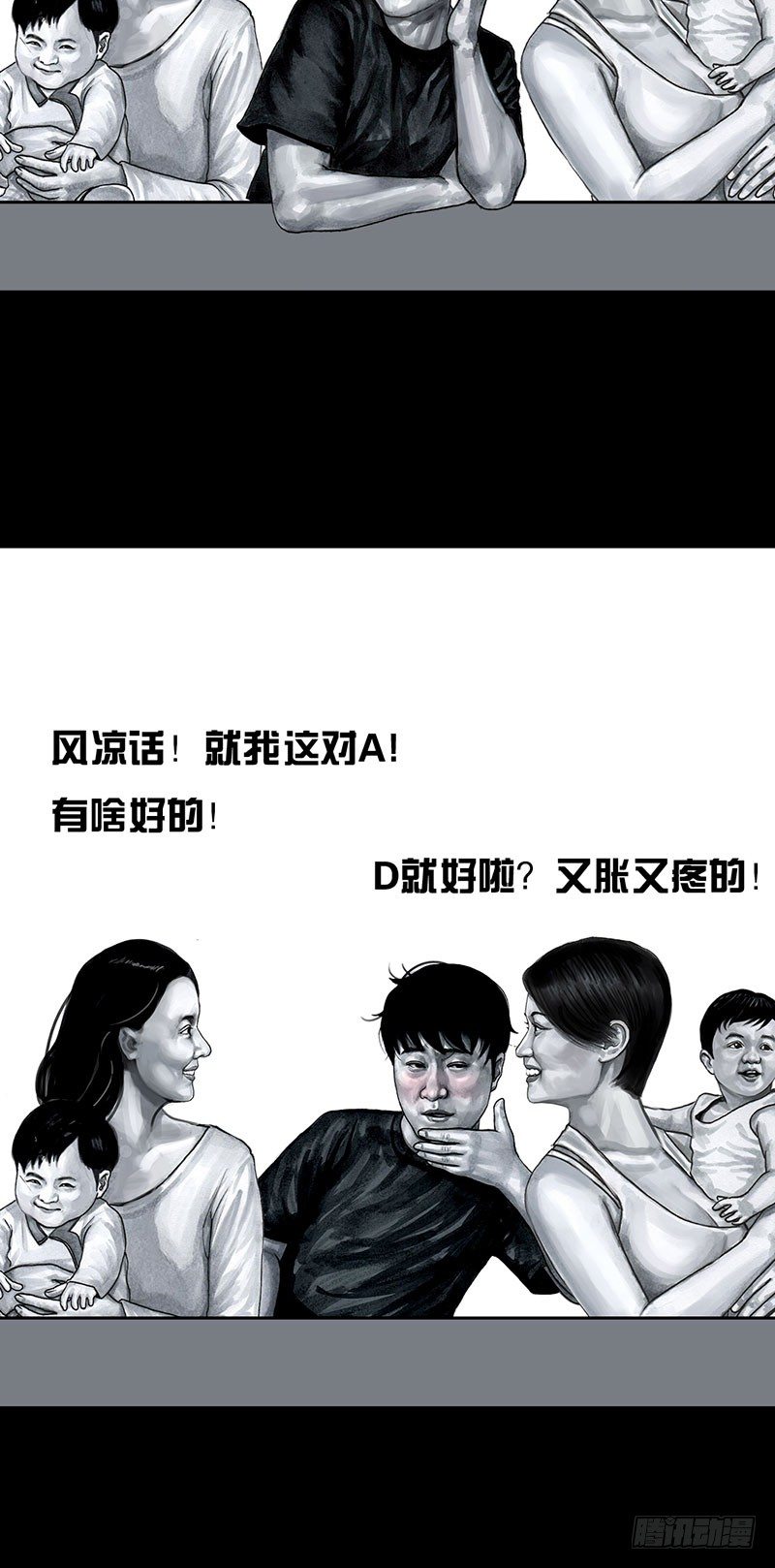 孤独的中秋25