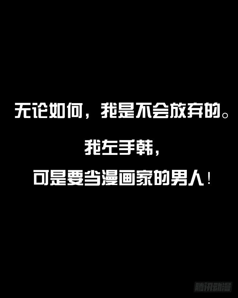 街头卖艺86