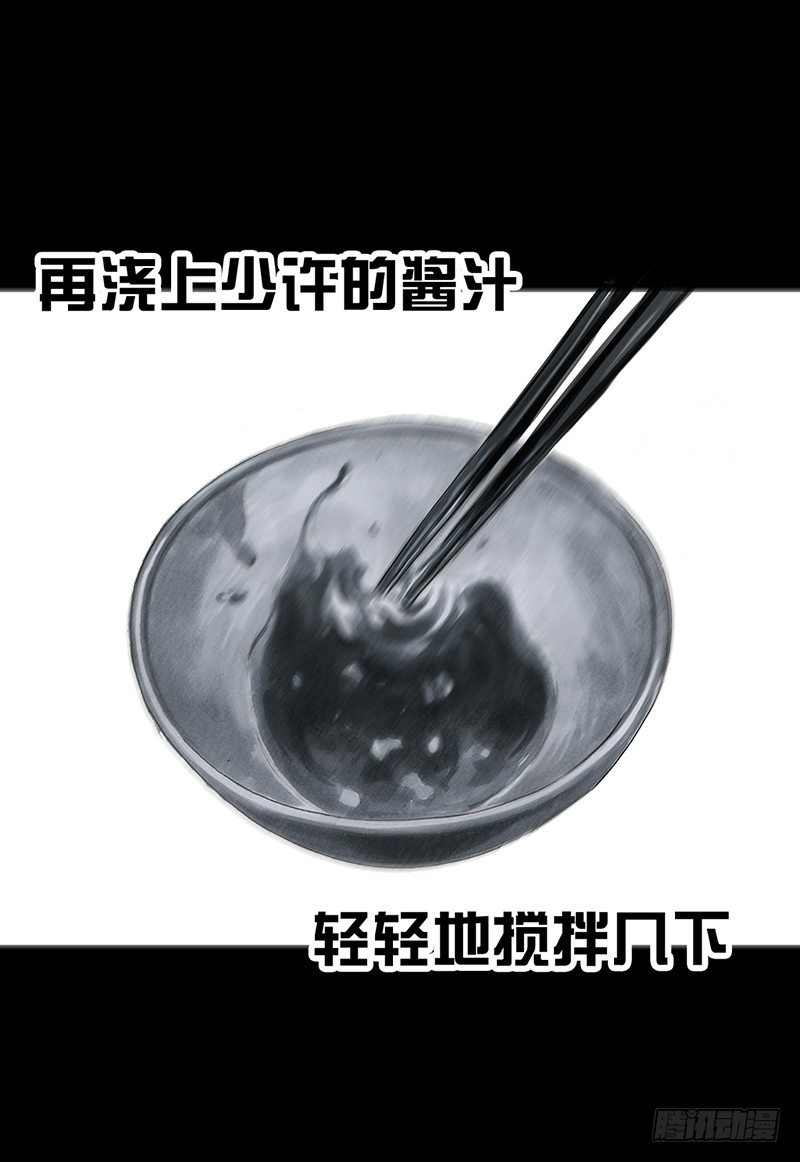 减肥52