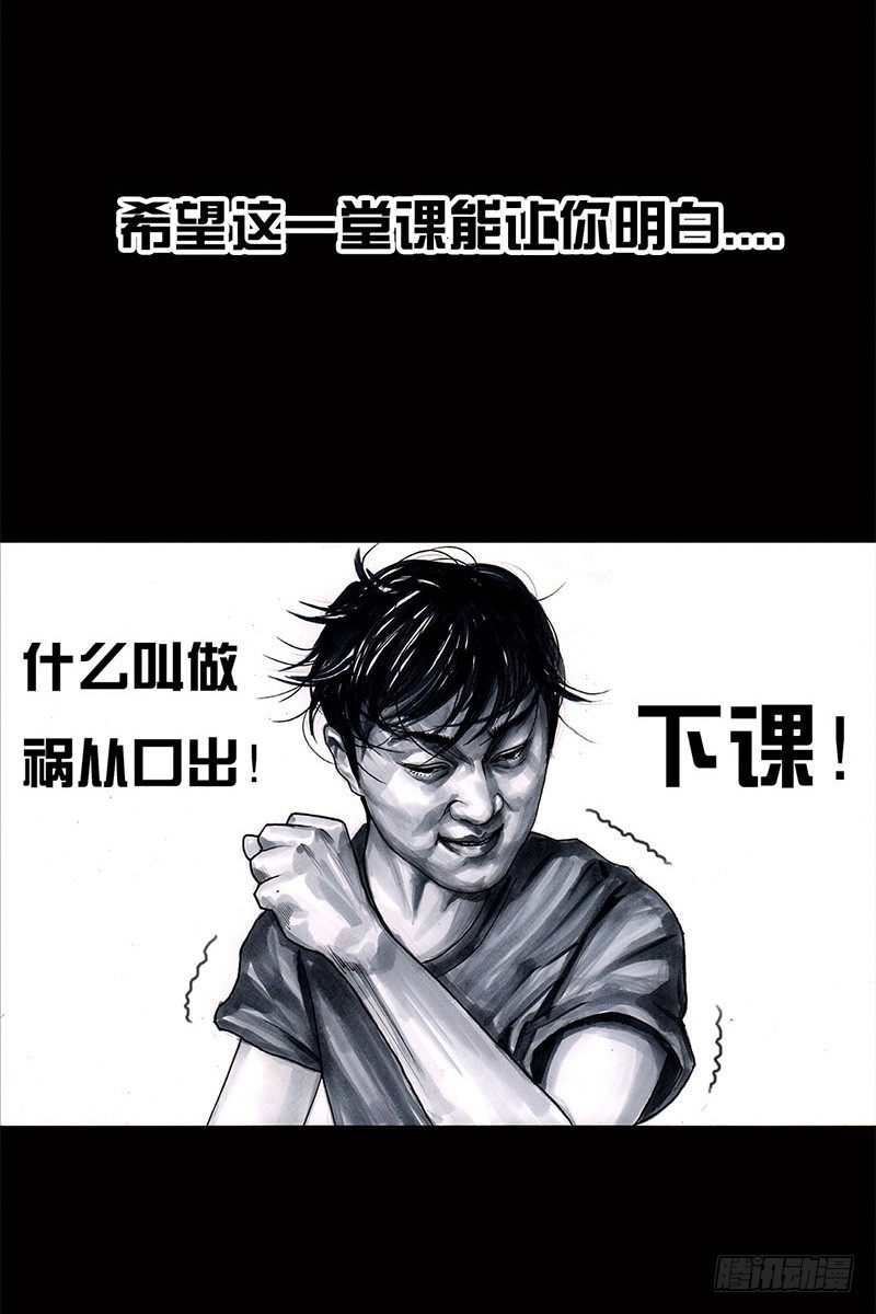挤地铁15