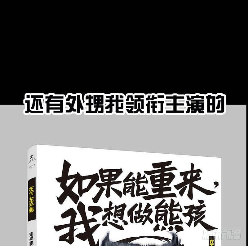 这份加料的笑声，请你笑纳83