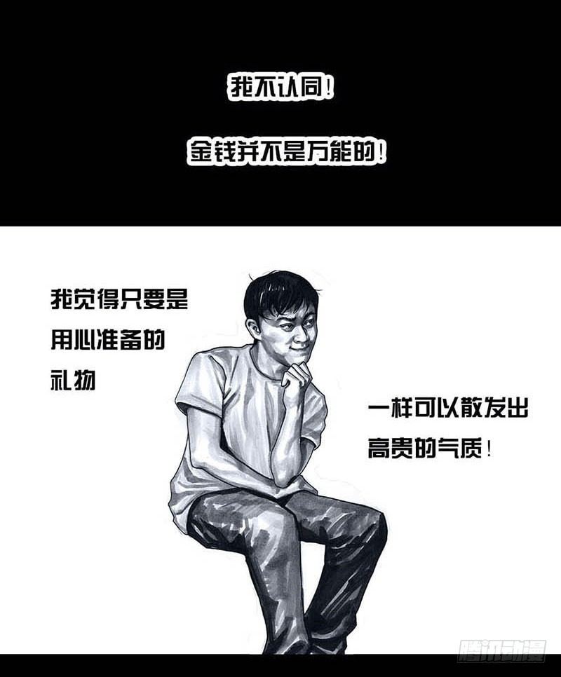 这份加料的笑声，请你笑纳57