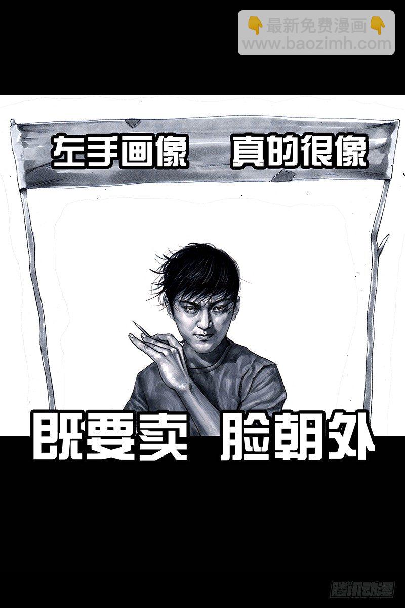 街头卖艺4