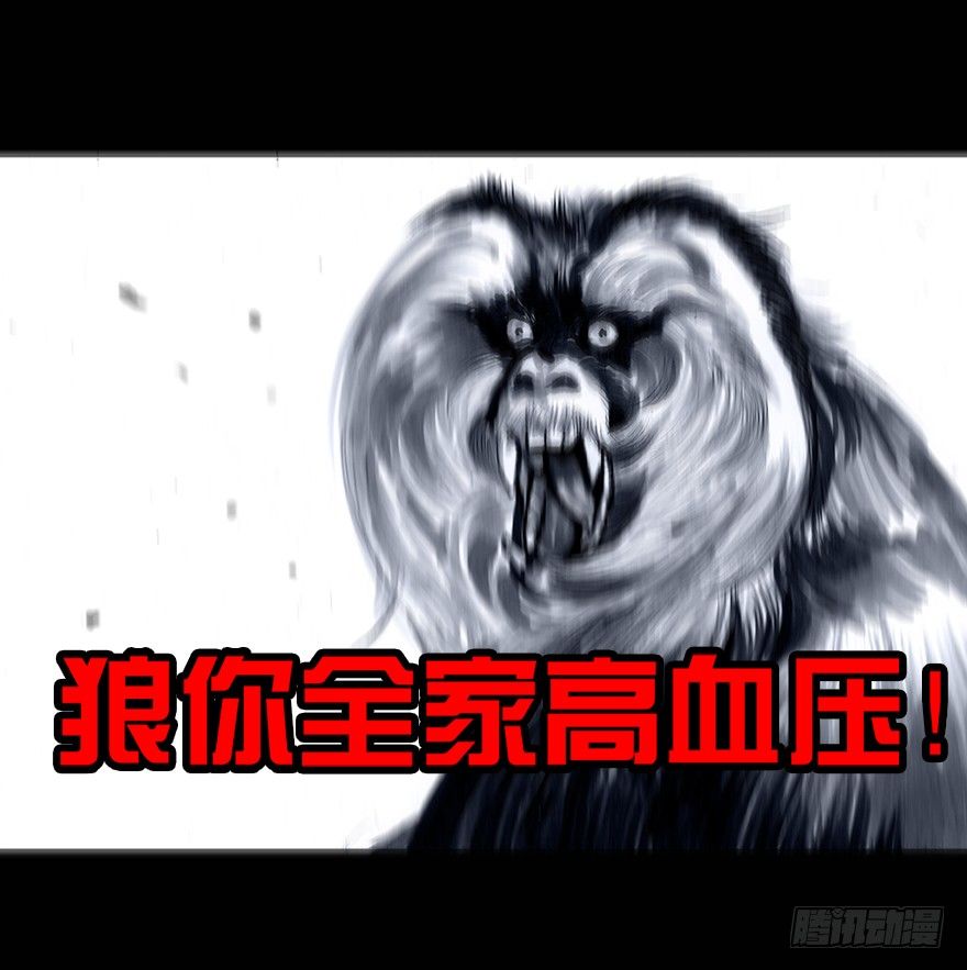 番外：情人节的春运40