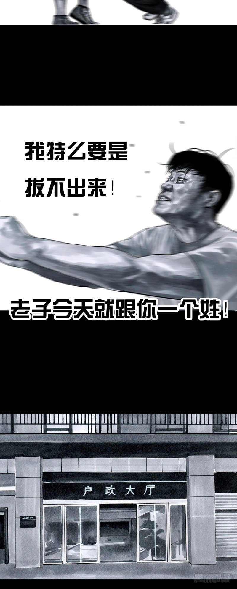 减肥23