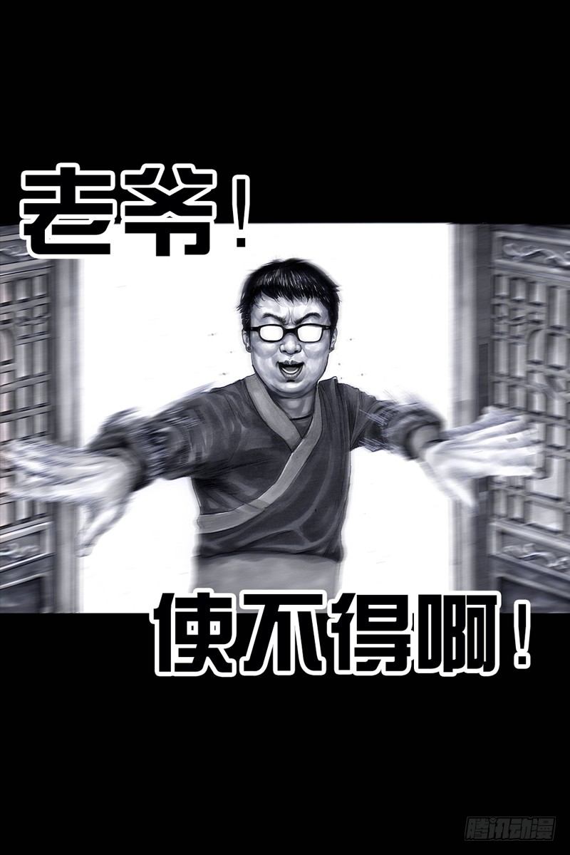 跑龙套的32