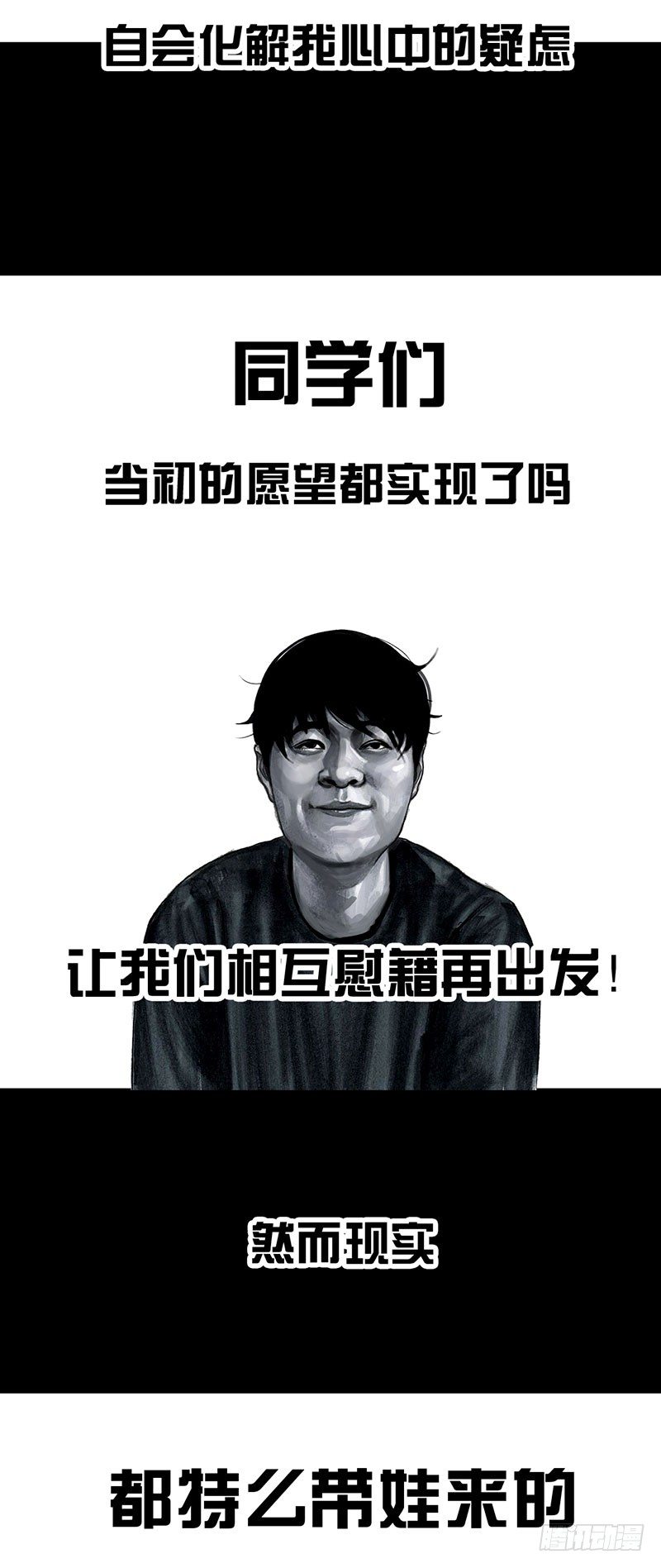 孤独的中秋19