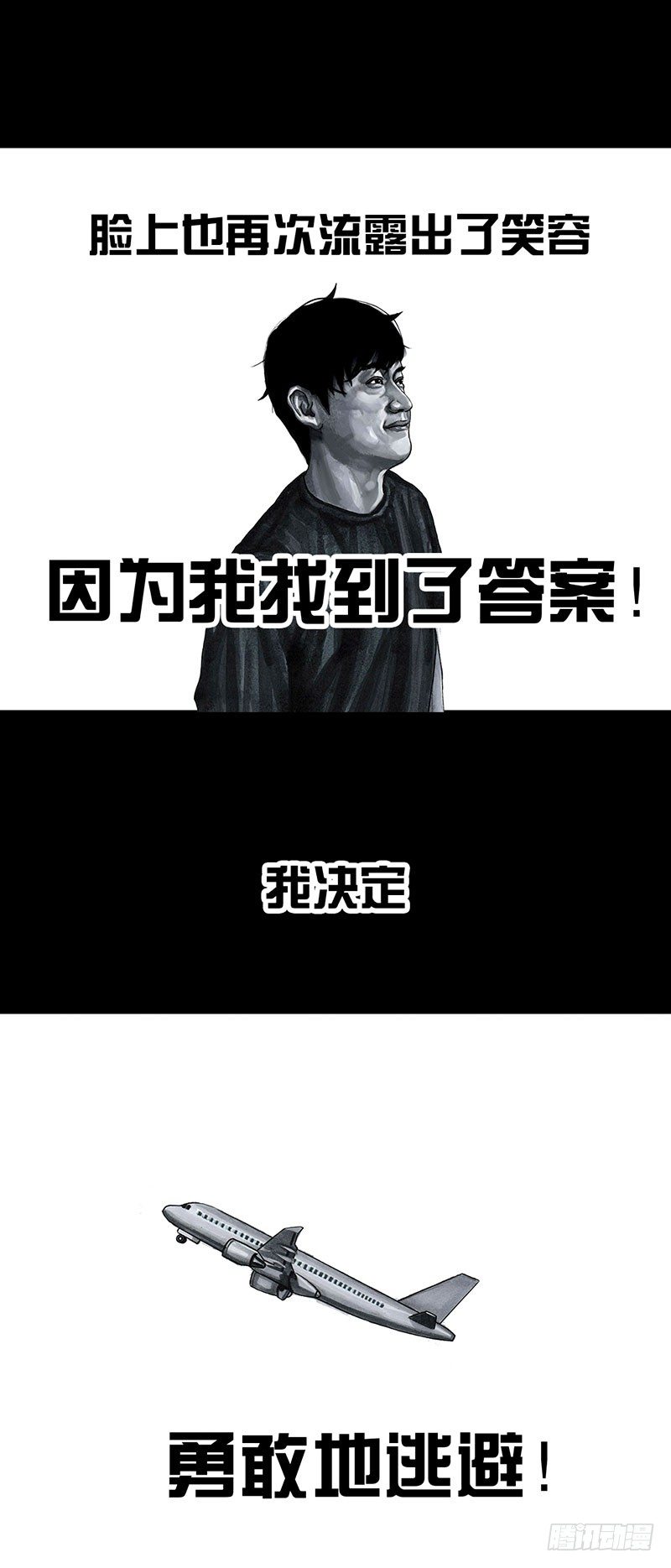 孤独的中秋45