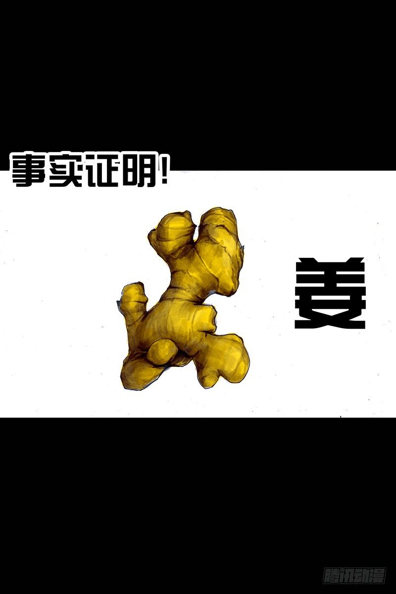 街头卖艺58