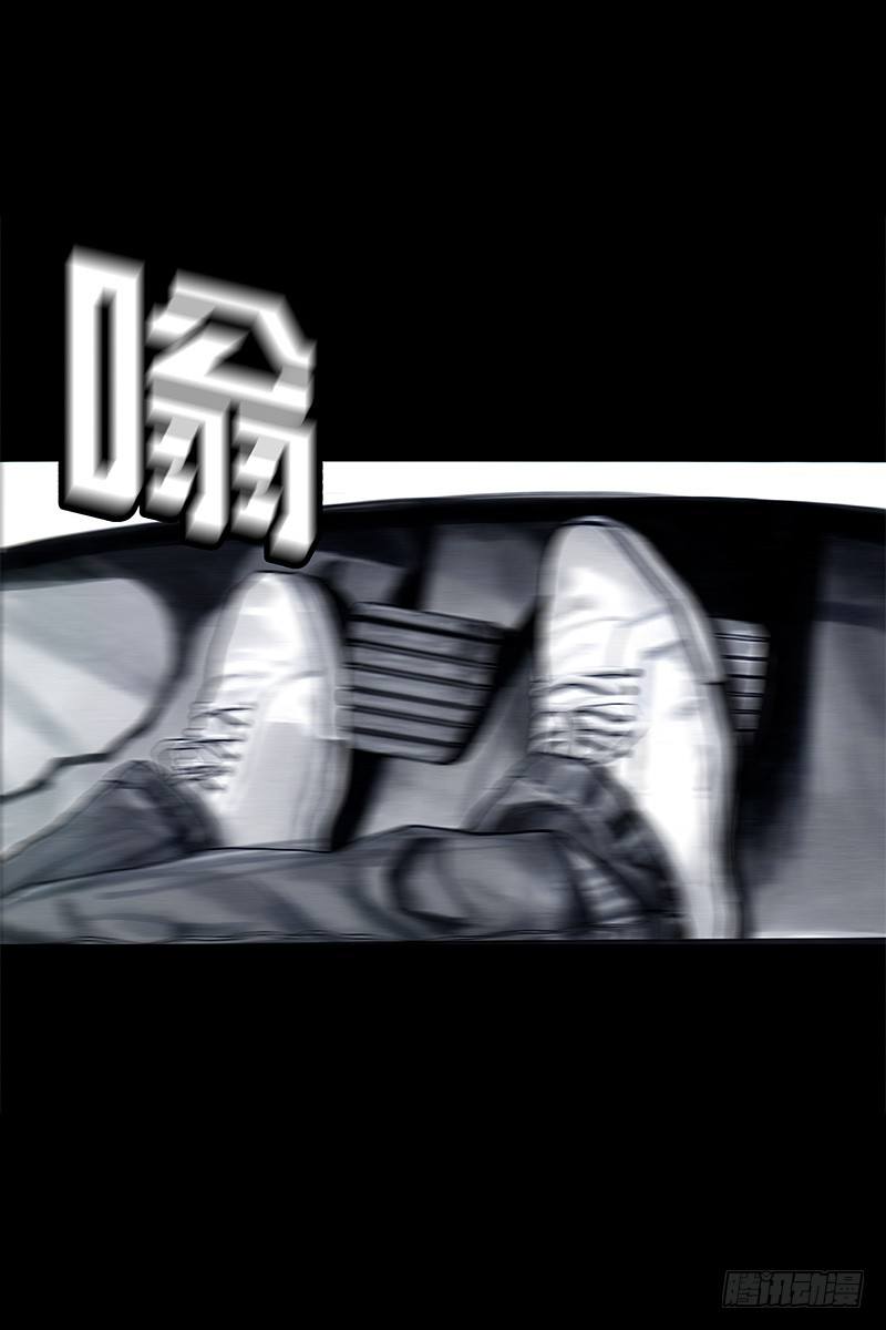 头文字挂78