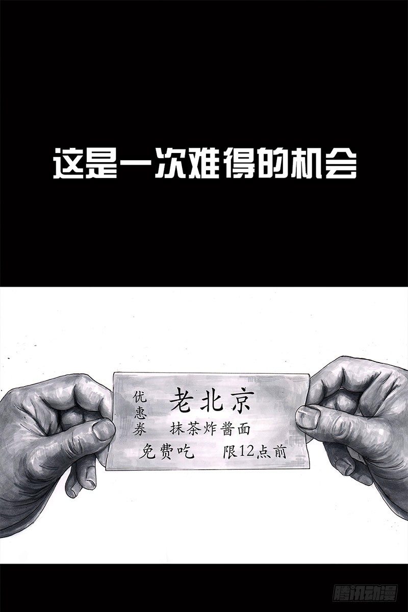 挤地铁0