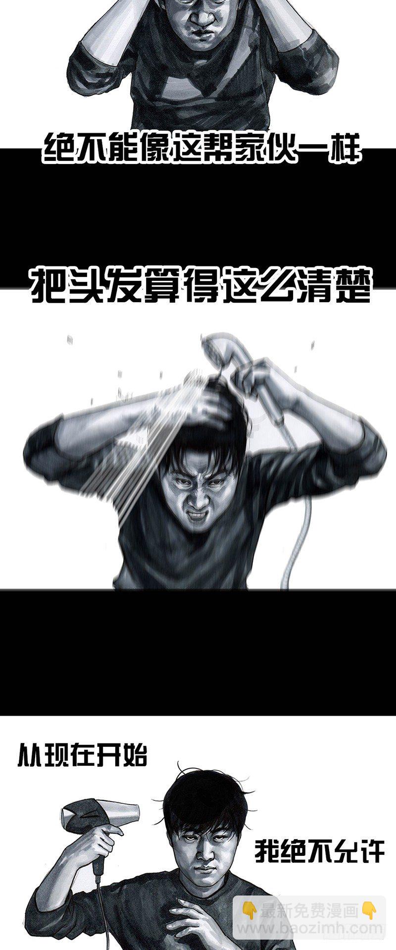 秃如其来8
