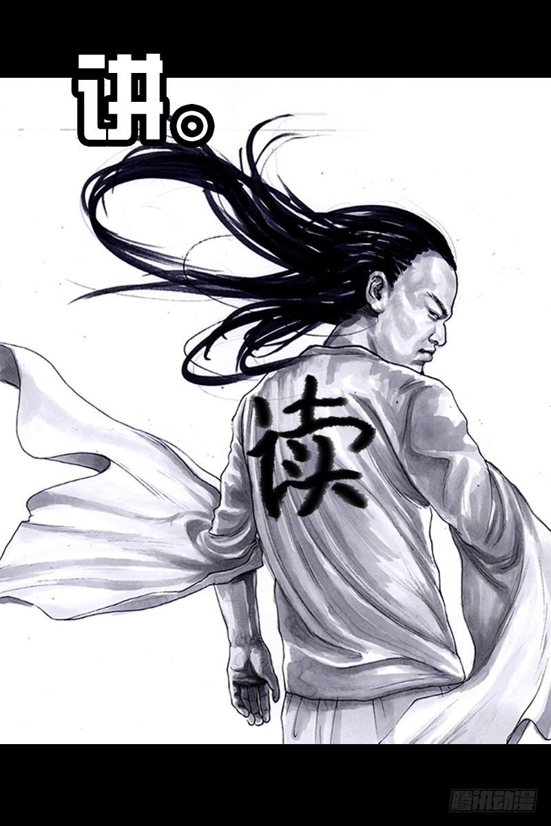 一张大写的欠条1