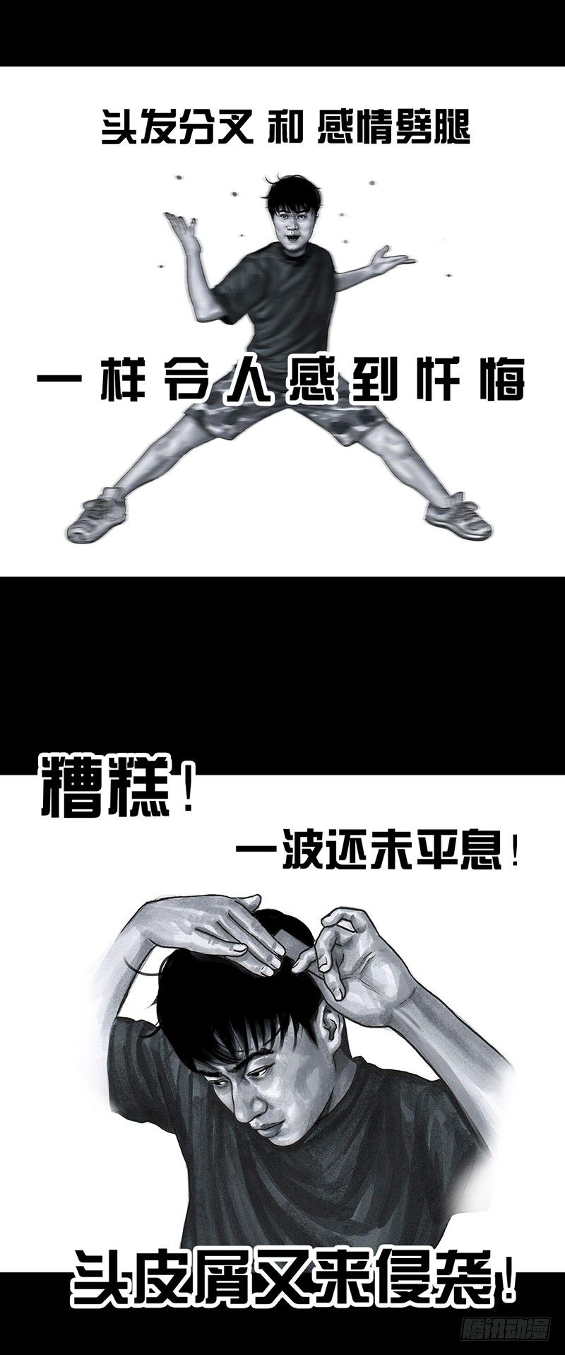 甲方乙方8