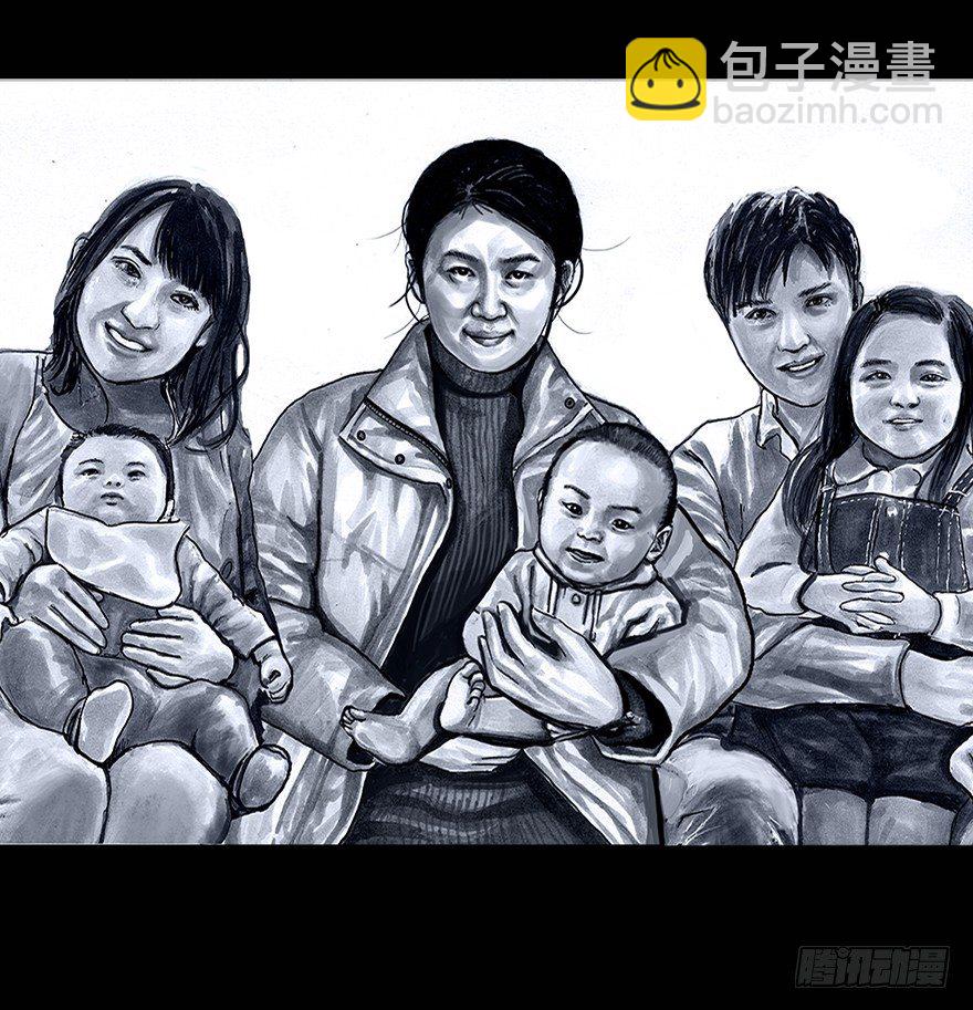 番外：情人节的春运31