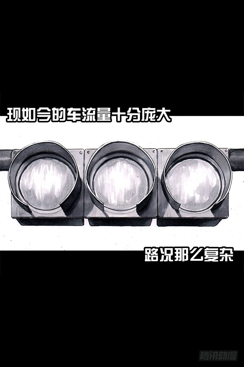 头文字挂74
