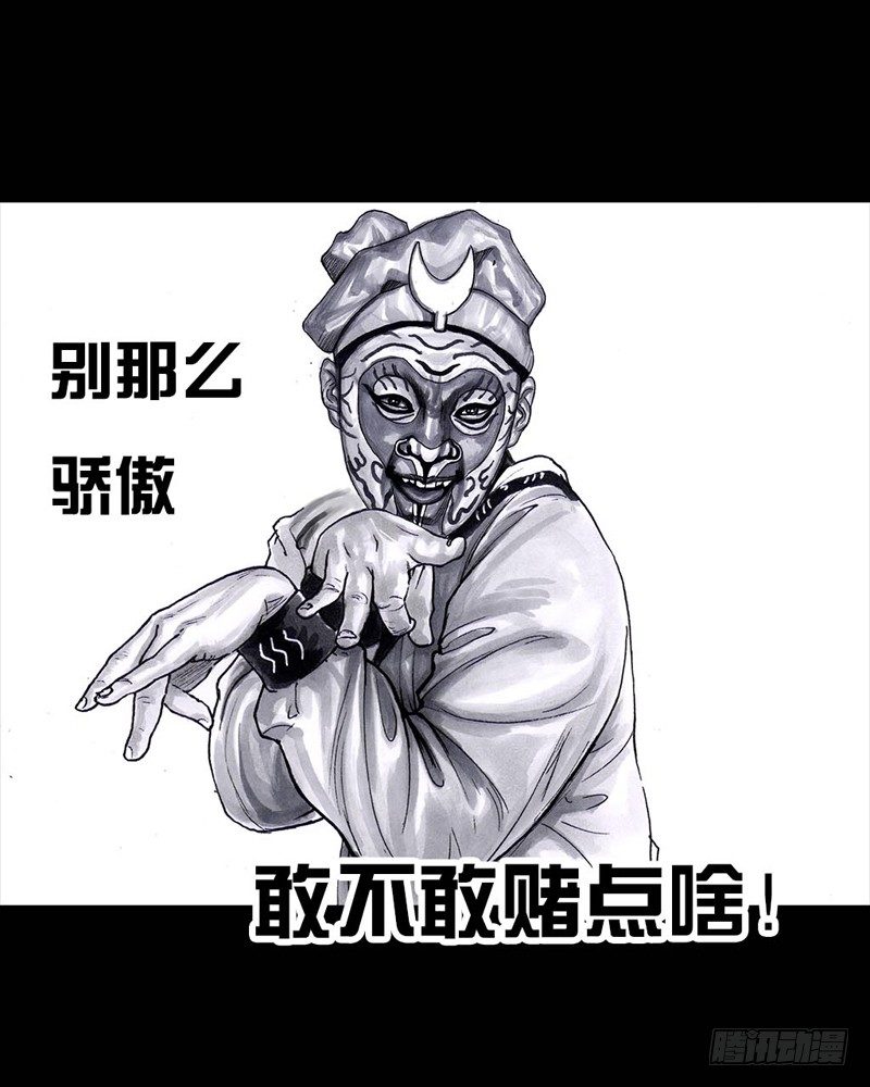 三笑24