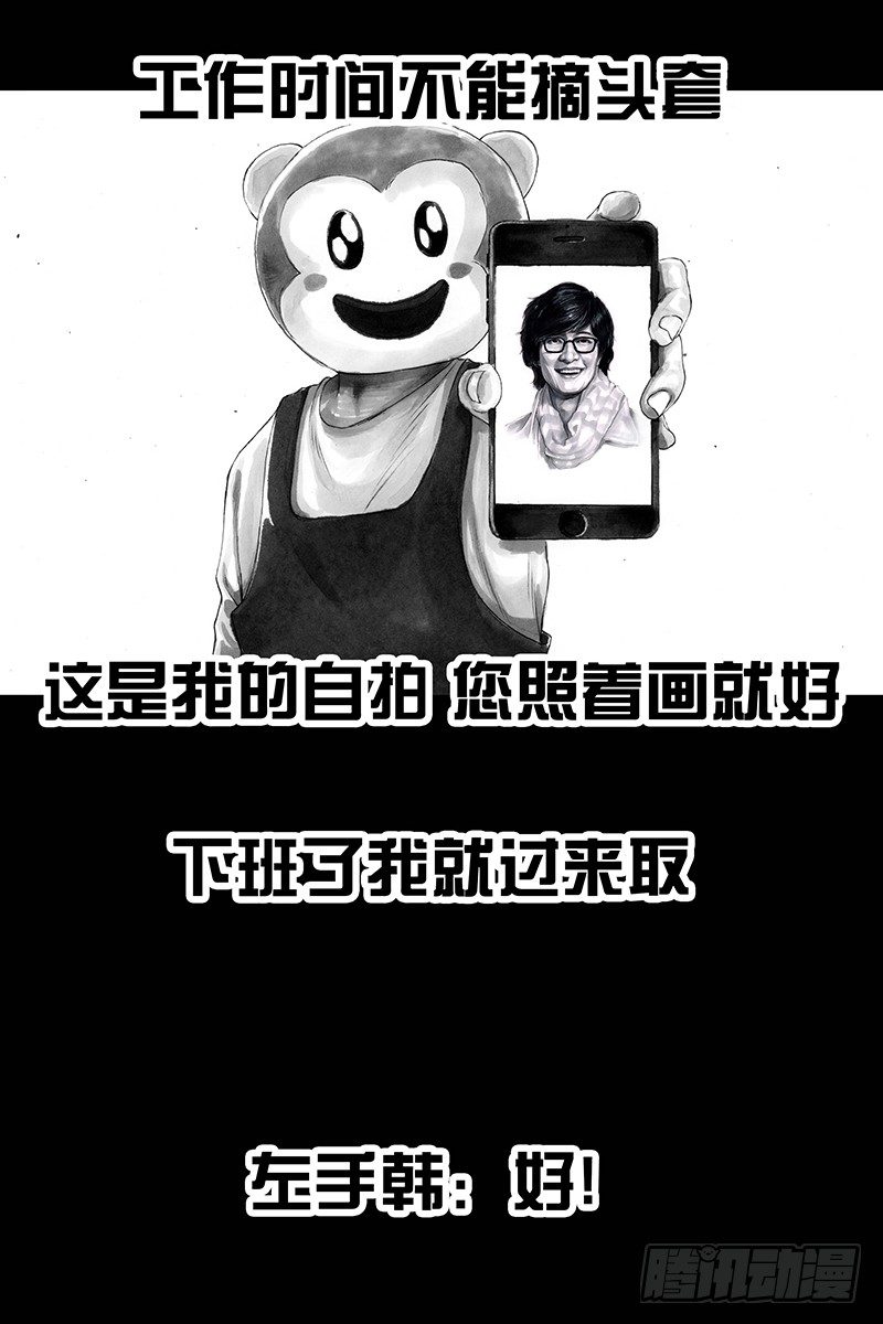 街头卖艺76