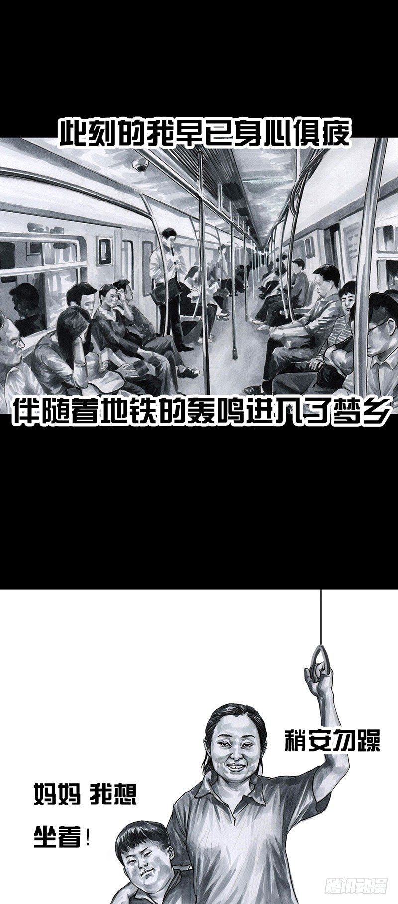 真心话大冒险45