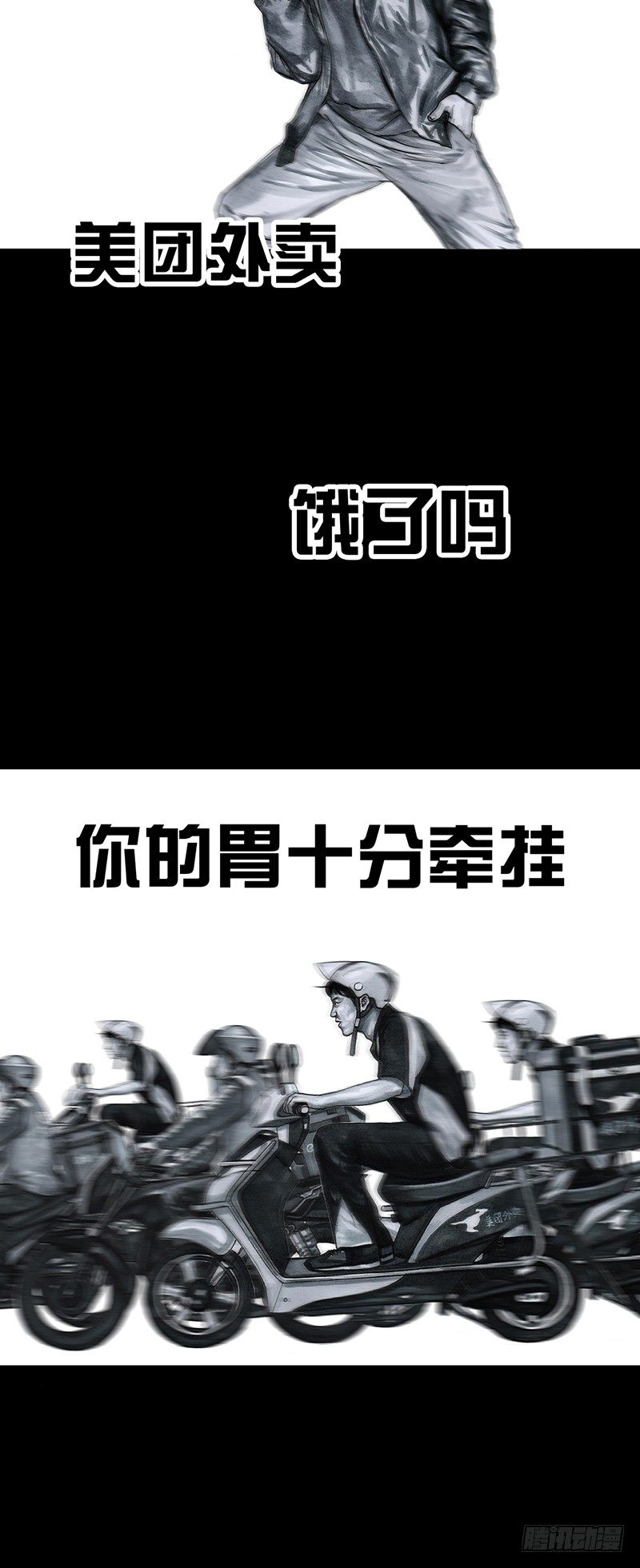 减肥55