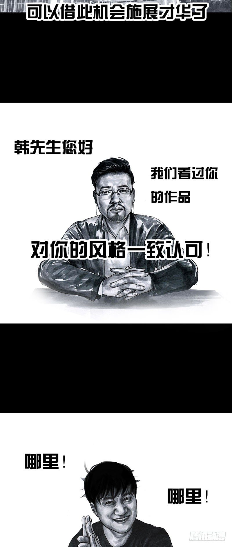 甲方乙方1