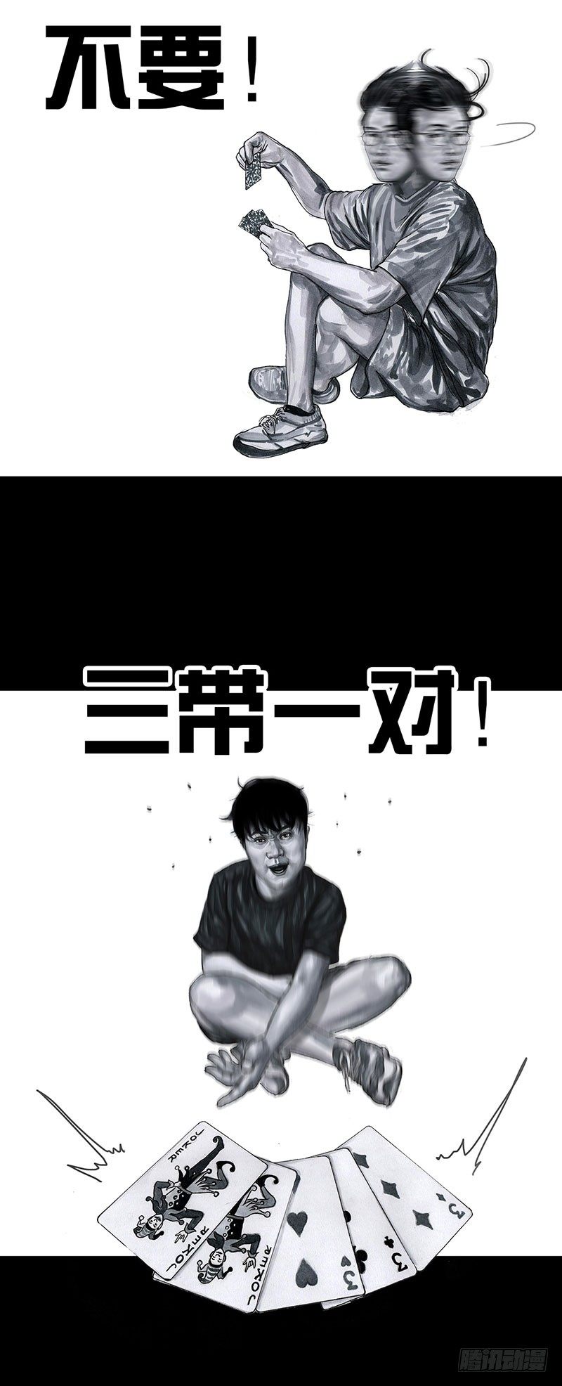 甲方乙方38