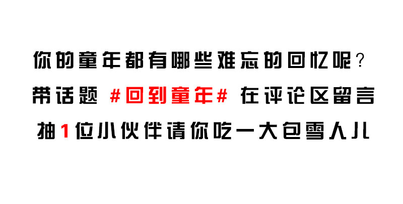 回到那一天64