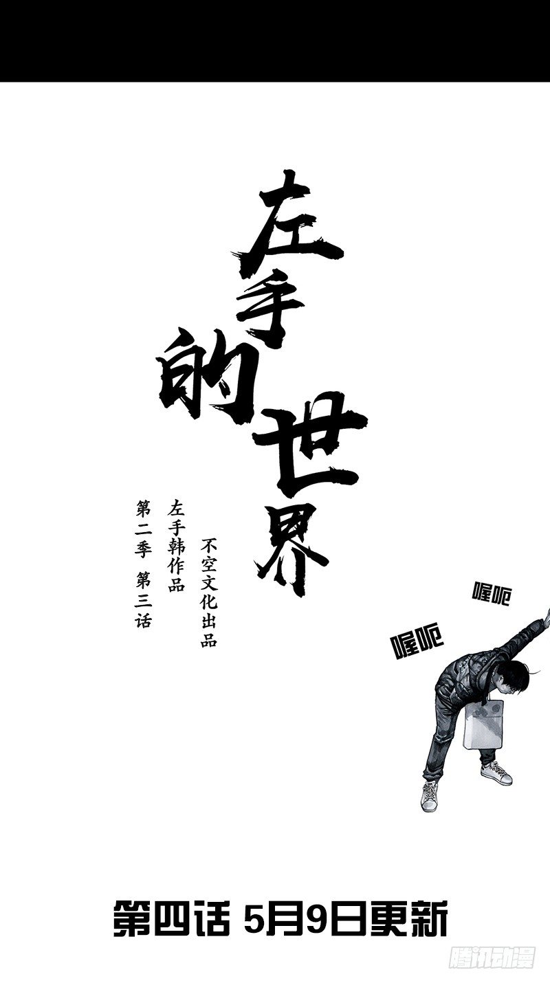 车迟国斗酒48