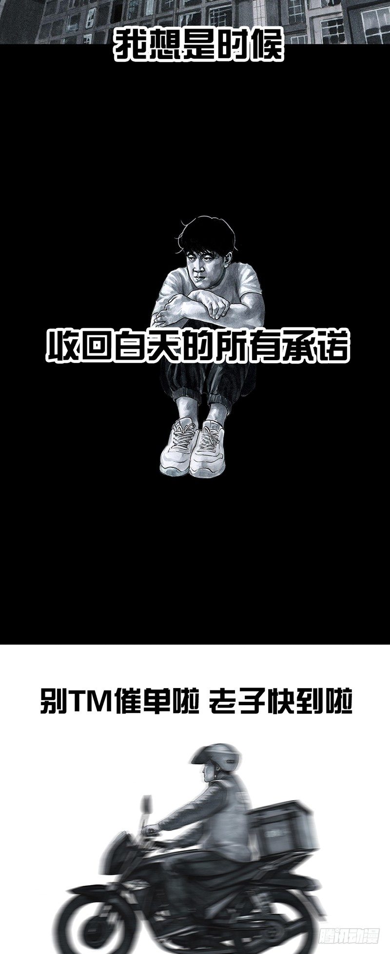 减肥38